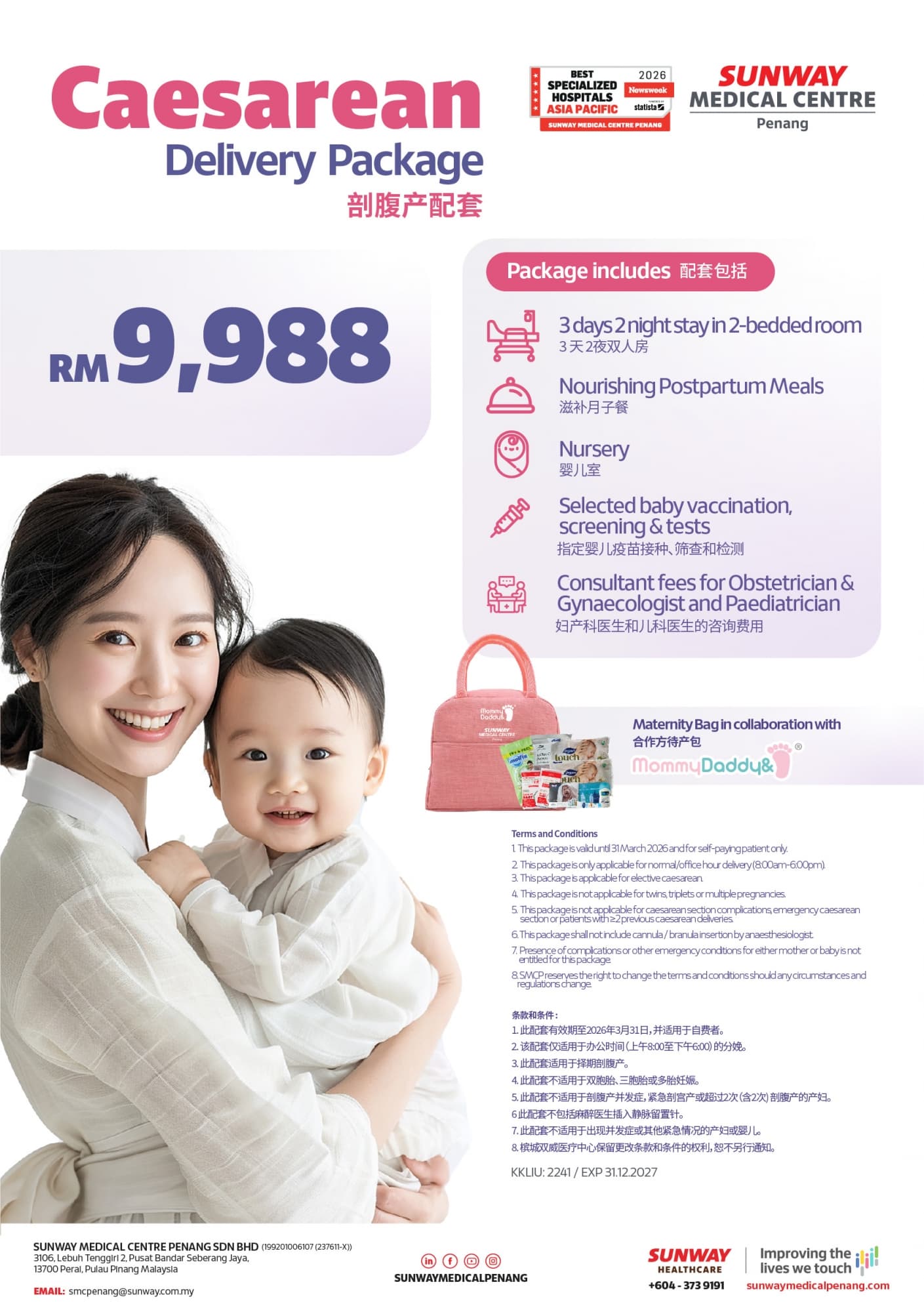 Caesarean Delivery