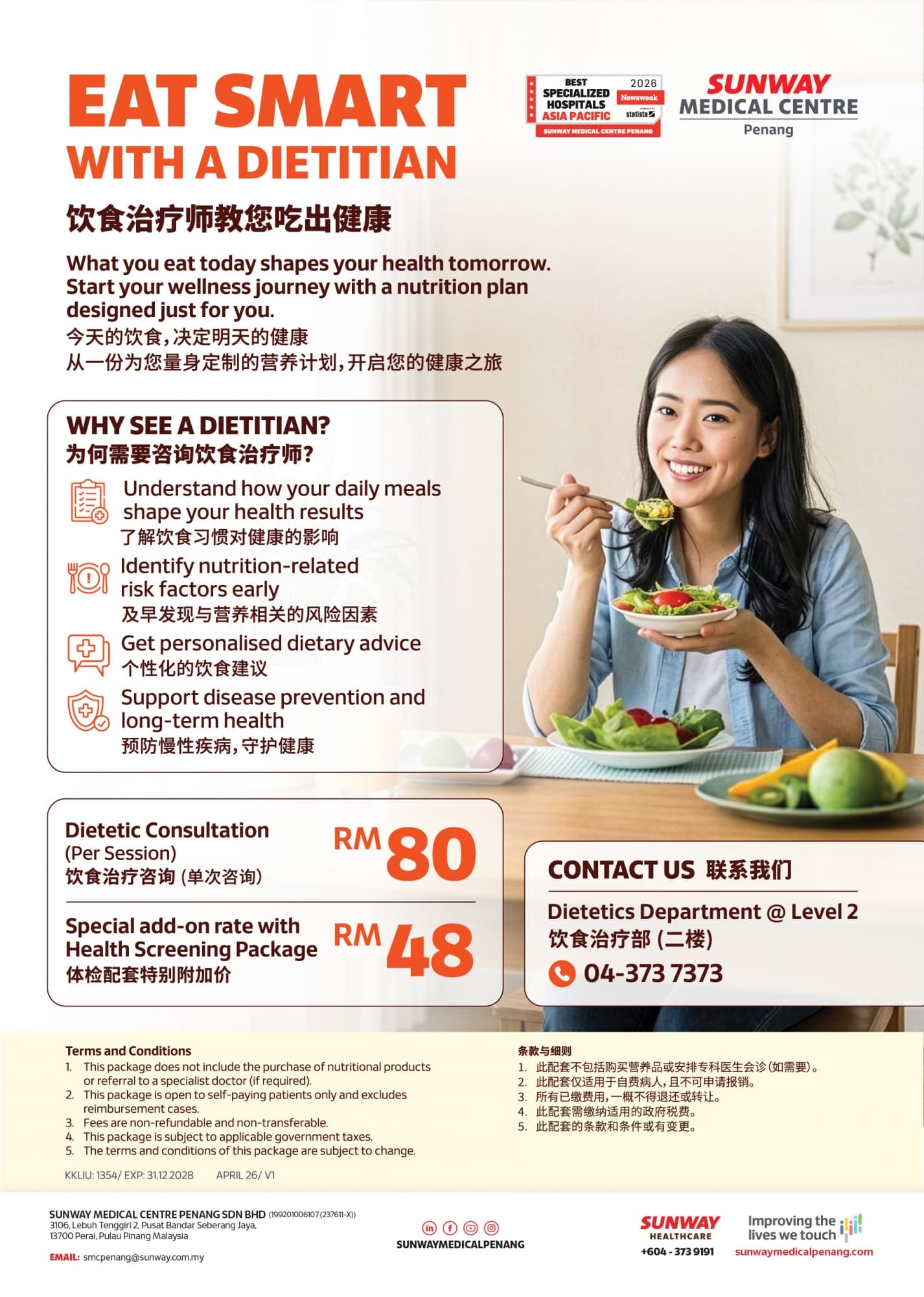 Dietetic Consultation