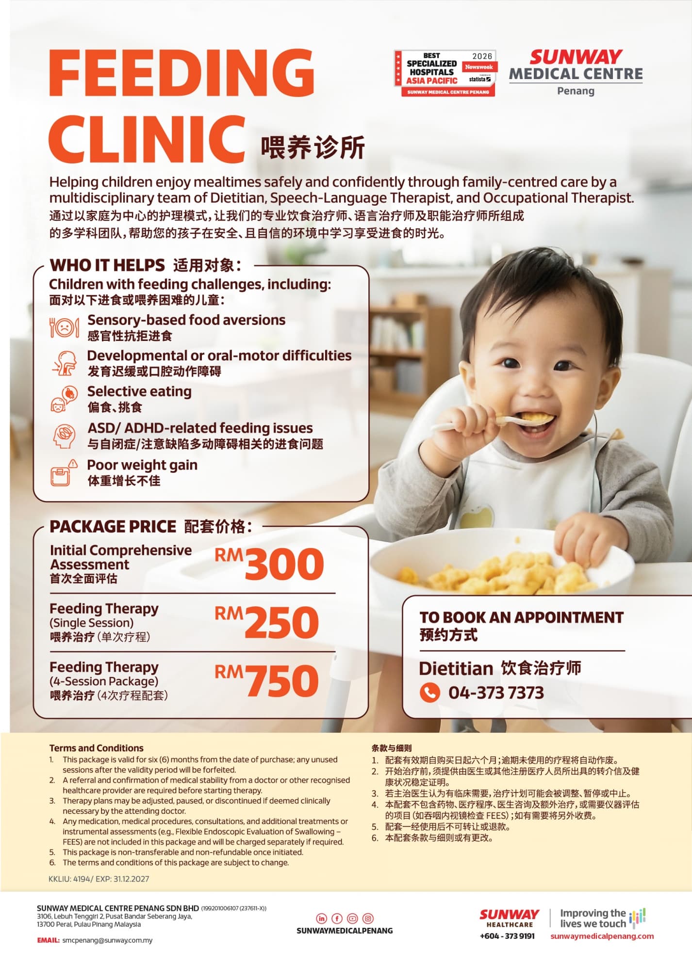 Feeding Clinic - Initial Comprehensive Assessment