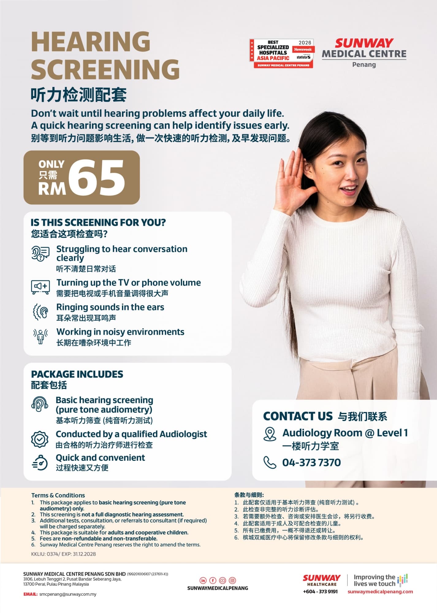 Hearing Screening