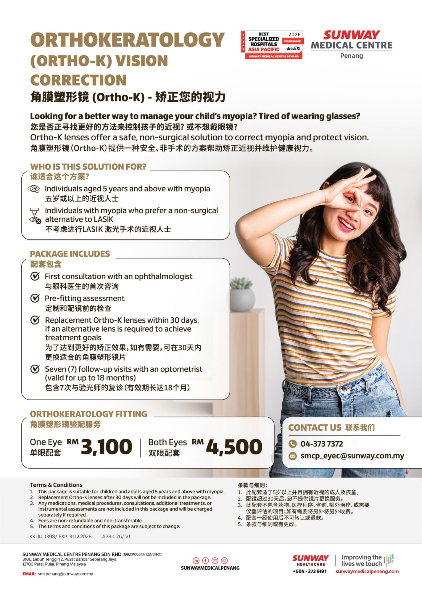 Orthokeratology (Ortho-K) Vision Correction (2 Eyes)