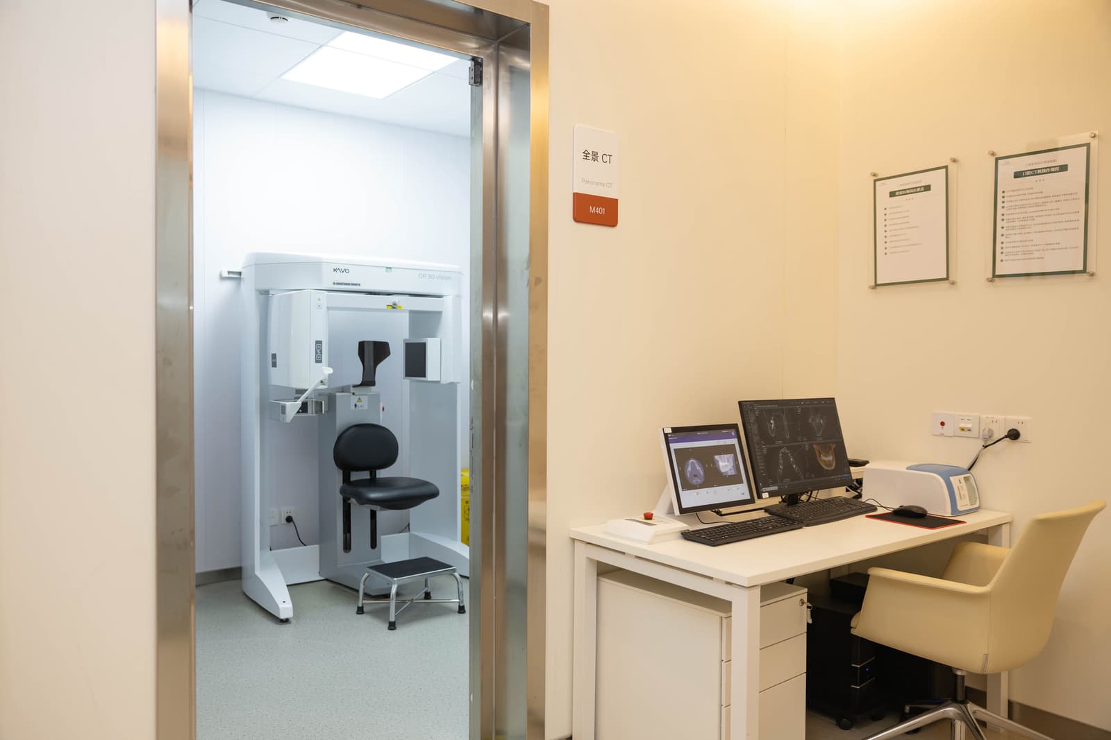 Diagnostic & Treatment Technology