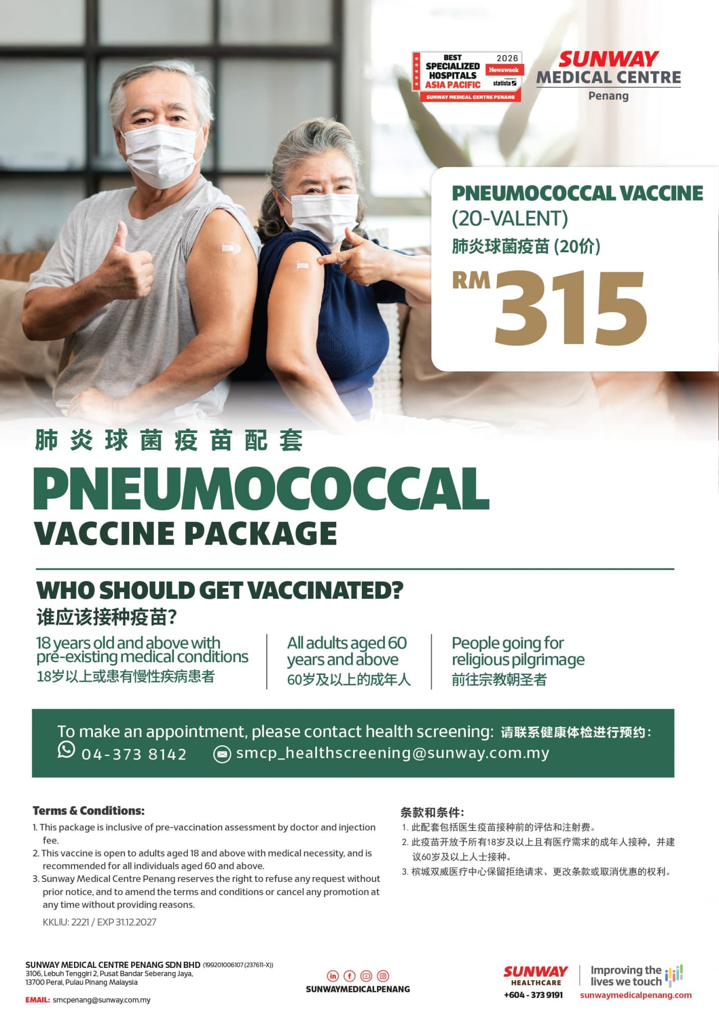 Paket Vaksin Pneumokokus