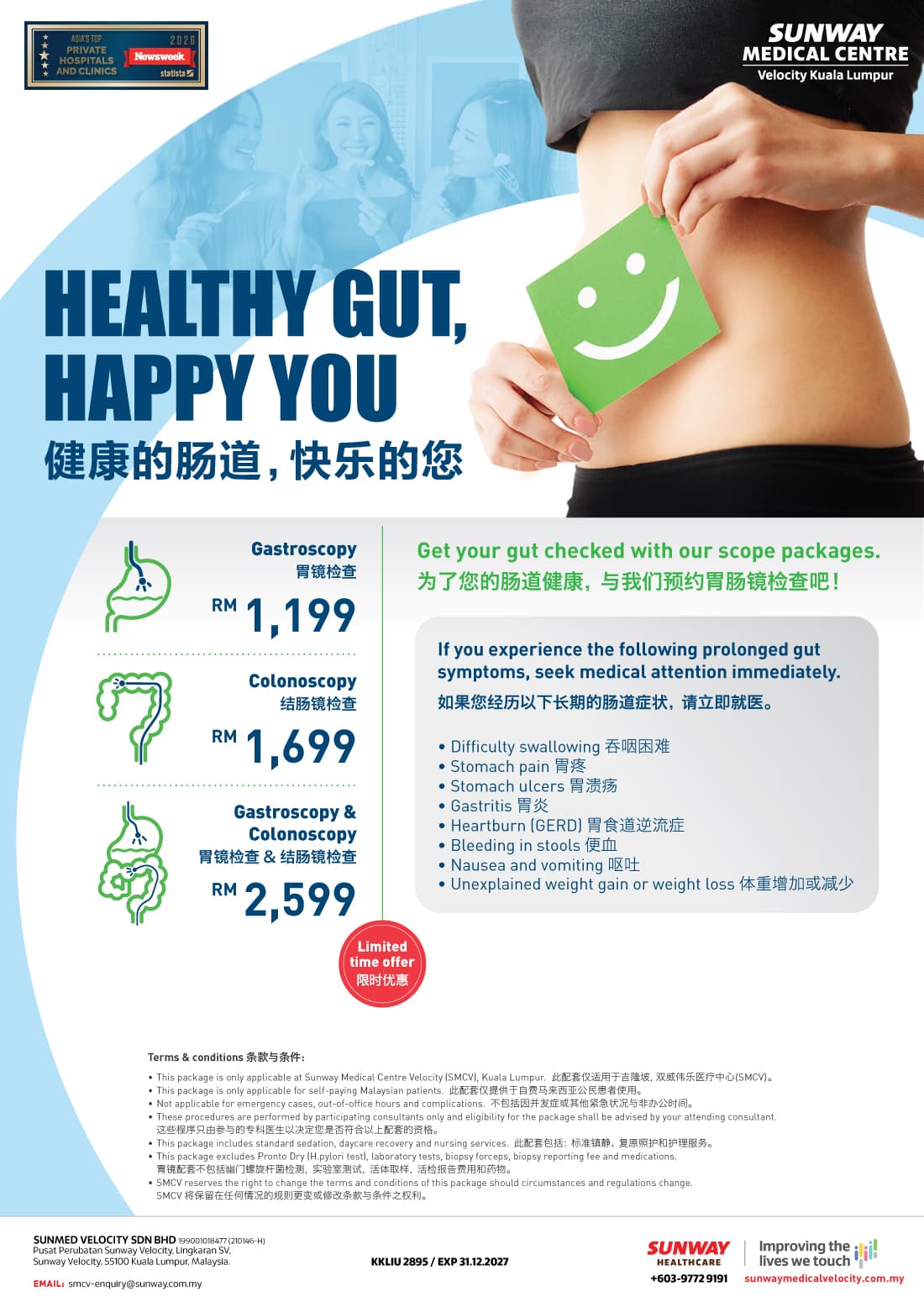 Digestive Health Package - Gastroscopy